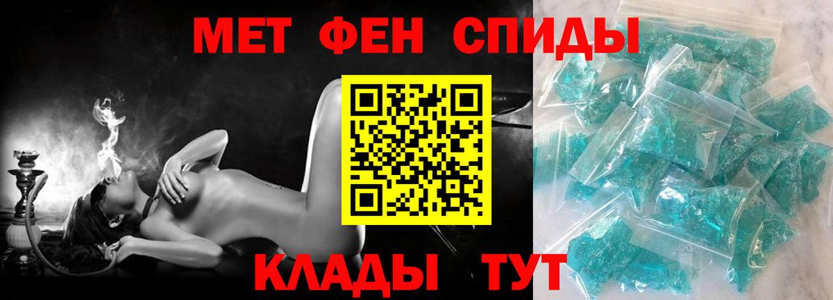 Amphetamine 98%  Вход с VPN  АМФ  Amphetamine  Татарск 