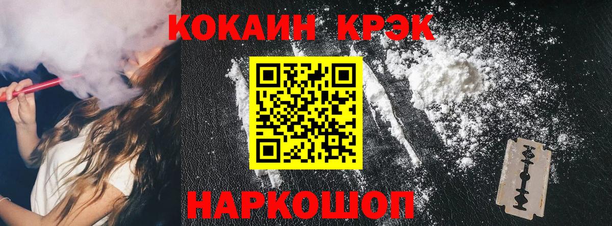 Кокаин Эквадор Татарск