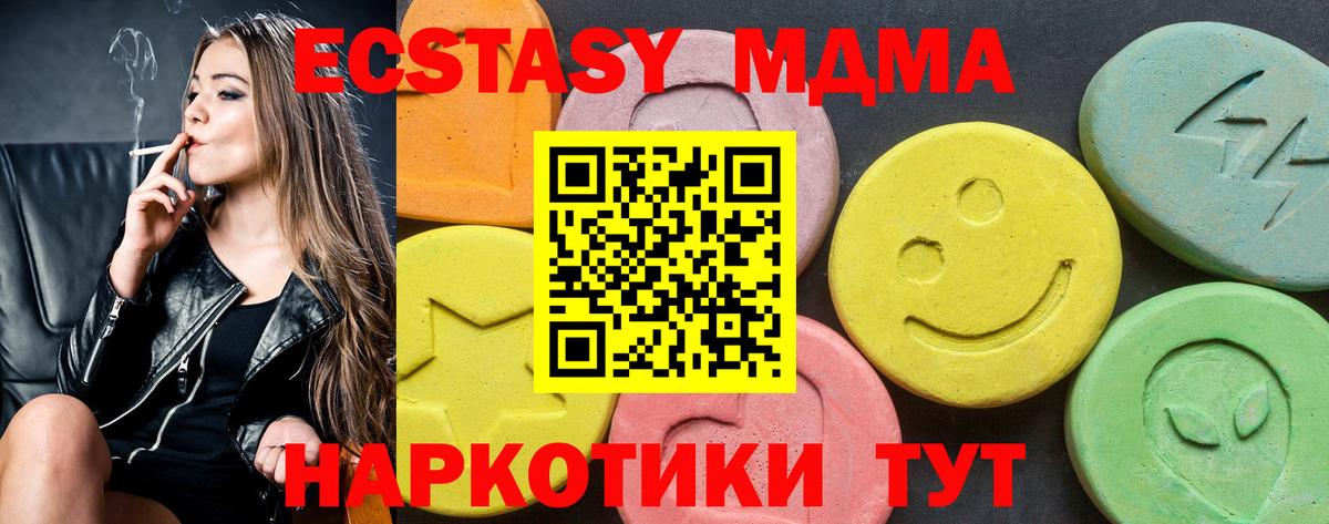 Экстази 99% Татарск