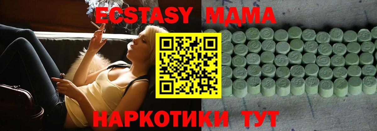 Ecstasy  Ecstasy ешки  ЭКСТАЗИ Cube  Вход с VPN  Татарск 