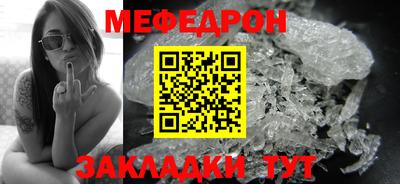 мдпв Ярцево