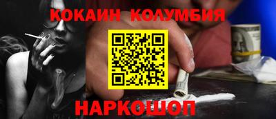 MDMA Янаул