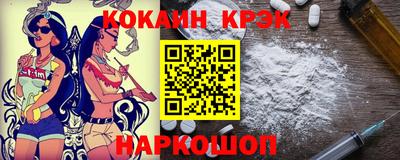 MDMA Янаул