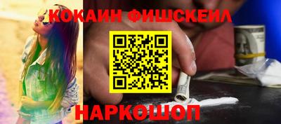 MDMA Янаул