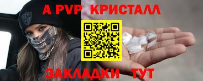 мдпв Ярцево