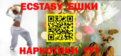 MDMA Янаул