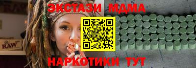 мдпв Ярцево