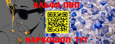 MDMA Янаул