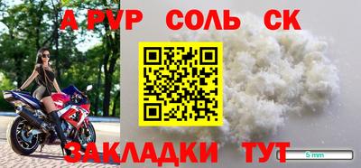 MDMA Янаул