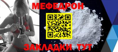 MDMA Янаул