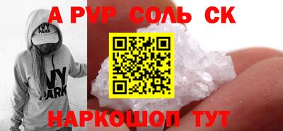 MDMA Янаул