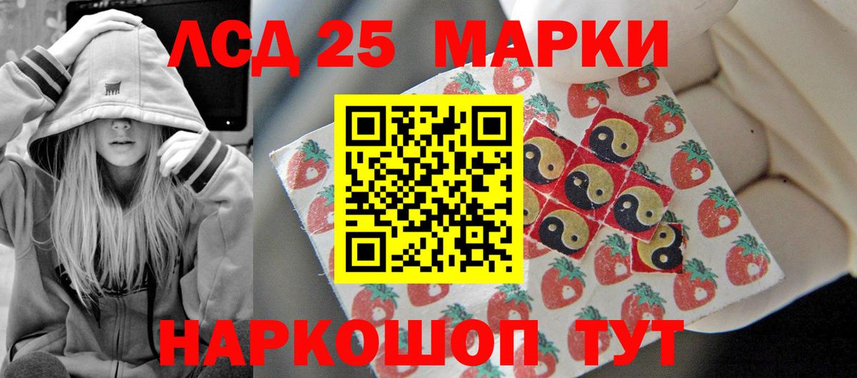 Лсд 25 экстази ecstasy Татарск