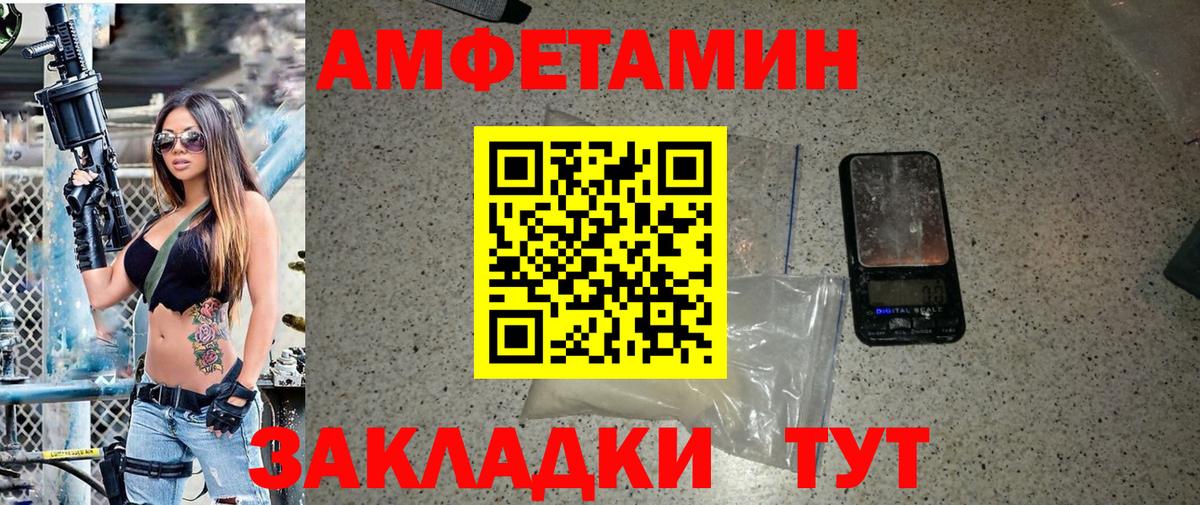 Татарск  МЕТАМФЕТАМИН витя  Вход с VPN 