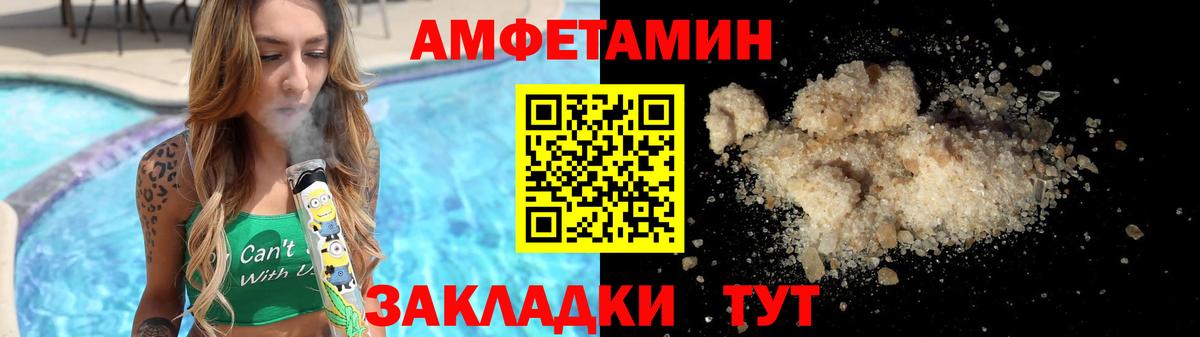 Метамфетамин кристалл Татарск
