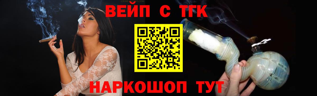 Дистиллят ТГК гашишное масло Татарск