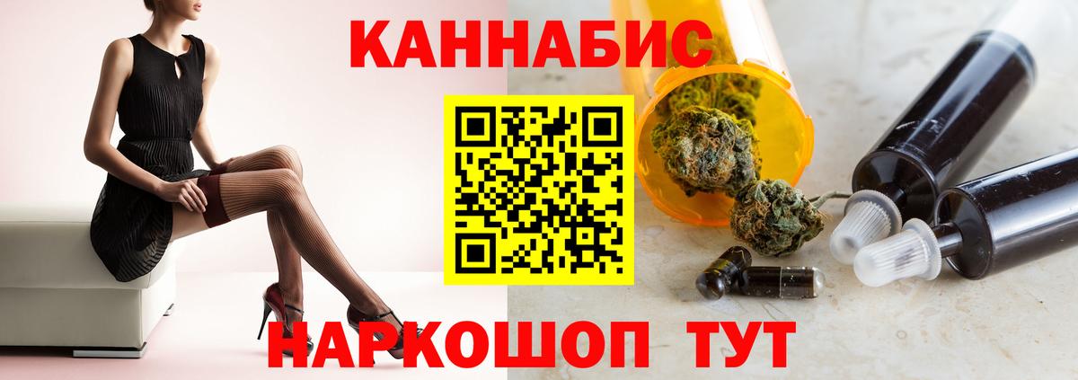Татарск  Бошки Шишки ГИДРОПОН  Бошки марихуана конопля  Конопля план  Вход с VPN 