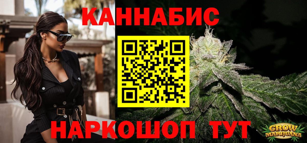 Шишки марихуана марихуана Татарск